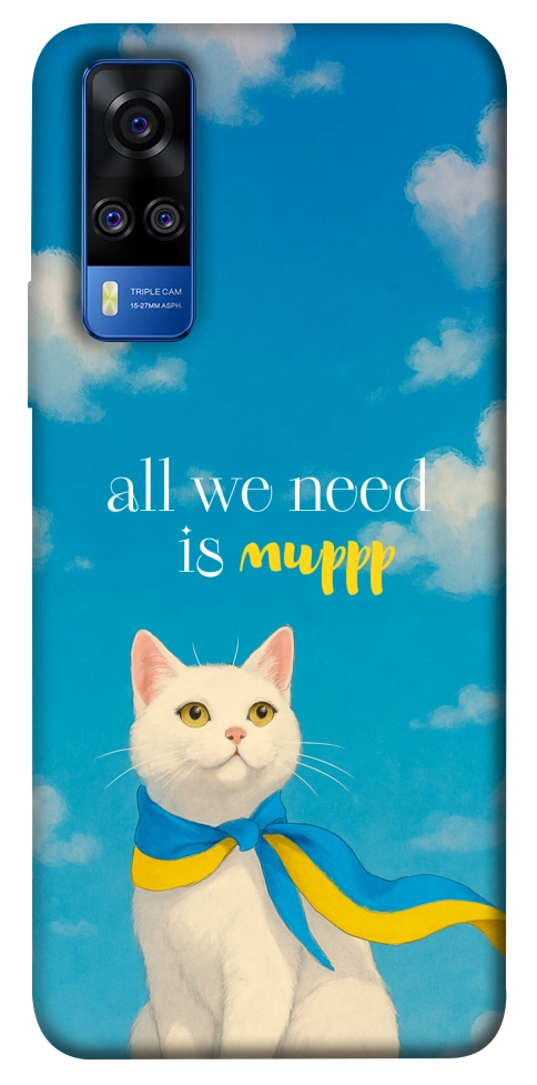 Чехол Все буде мур! для Vivo Y51a