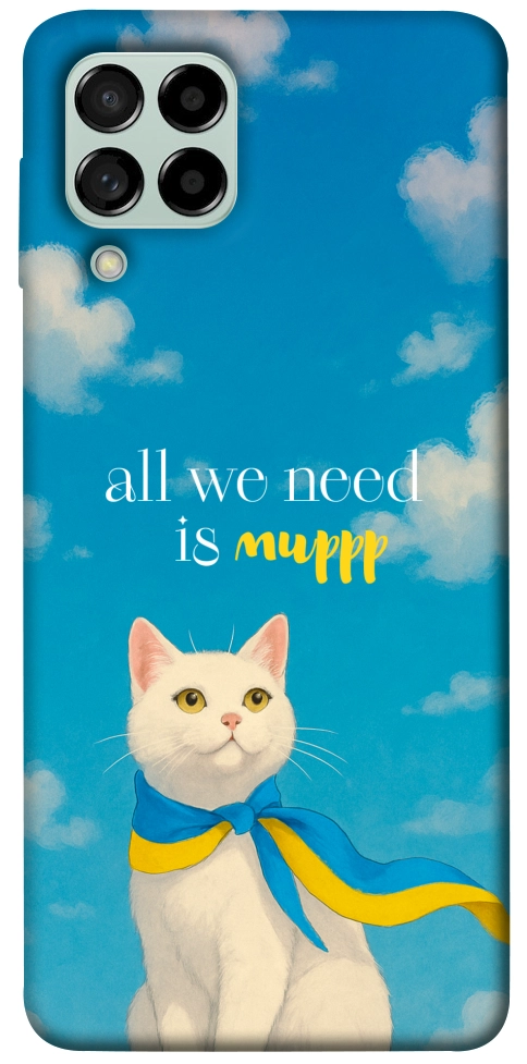 Чехол Все буде мур! для Galaxy M53
