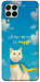 Чехол Все буде мур! для Galaxy M53