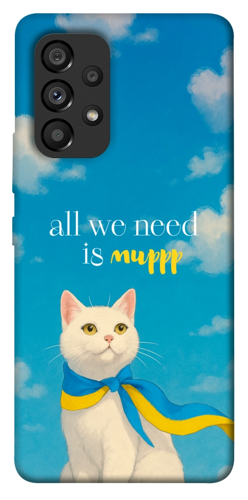 Чехол Все буде мур! для Galaxy A53