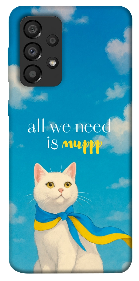 Чохол Все буде мур! для Galaxy A33 5G
