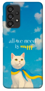 Чохол Все буде мур! для Galaxy A33 5G