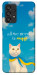 Чохол Все буде мур! для Galaxy A33 5G