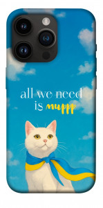 Чехол Все буде мур! для iPhone 14 Pro