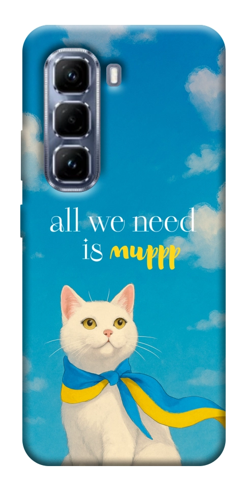 Чехол Все буде мур! для Infinix Hot 50 Pro