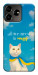 Чехол Все буде мур! для ZTE Blade V50 Design 4G