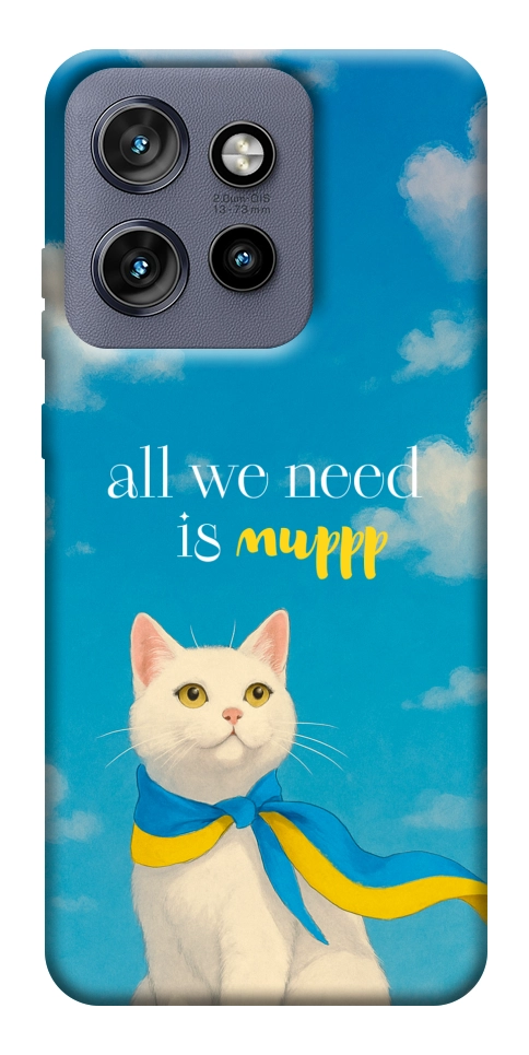 Чехол Все буде мур! для Motorola Edge 50 Neo