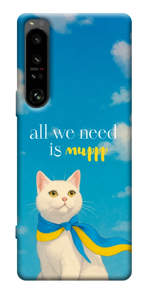 Чохол Все буде мур! для Sony Xperia 1 IV