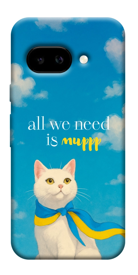 Чехол Все буде мур! для Google Pixel 9a
