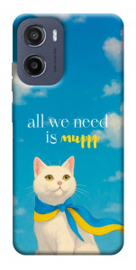 Чехол Все буде мур! для Motorola Moto E15