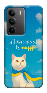 Чехол Все буде мур! для Realme C75