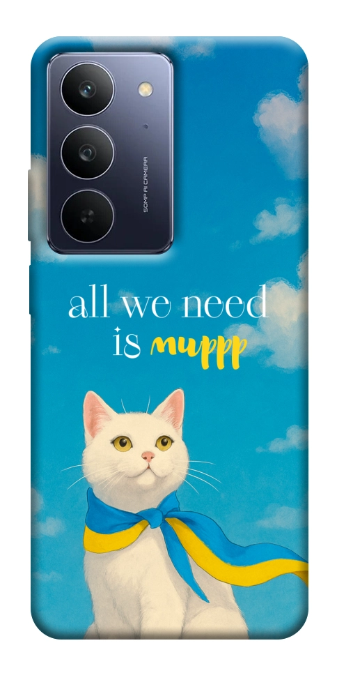 Чехол Все буде мур! для Realme C75x