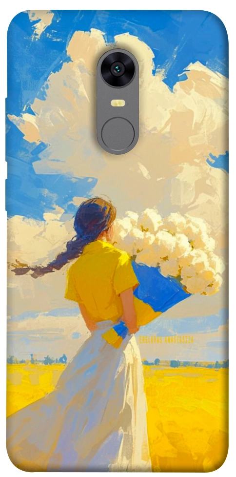 Чехол Поле мрій для Xiaomi Redmi Note 5 (Single Camera)