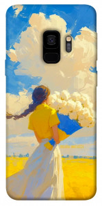 Чохол Поле мрій для Galaxy S9
