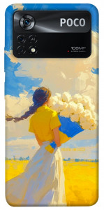 Чехол Поле мрій для Xiaomi Poco X4 Pro