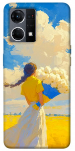 Чохол Поле мрій для Oppo Reno 7 4G