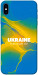 Чехол Україно в мені для iPhone X