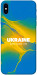 Чехол Україно в мені для iPhone XS Max