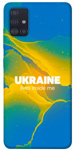 Чехол Україно в мені для Galaxy A51 (2020)