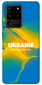 Чехол Україно в мені для Galaxy S20 Ultra (2020)