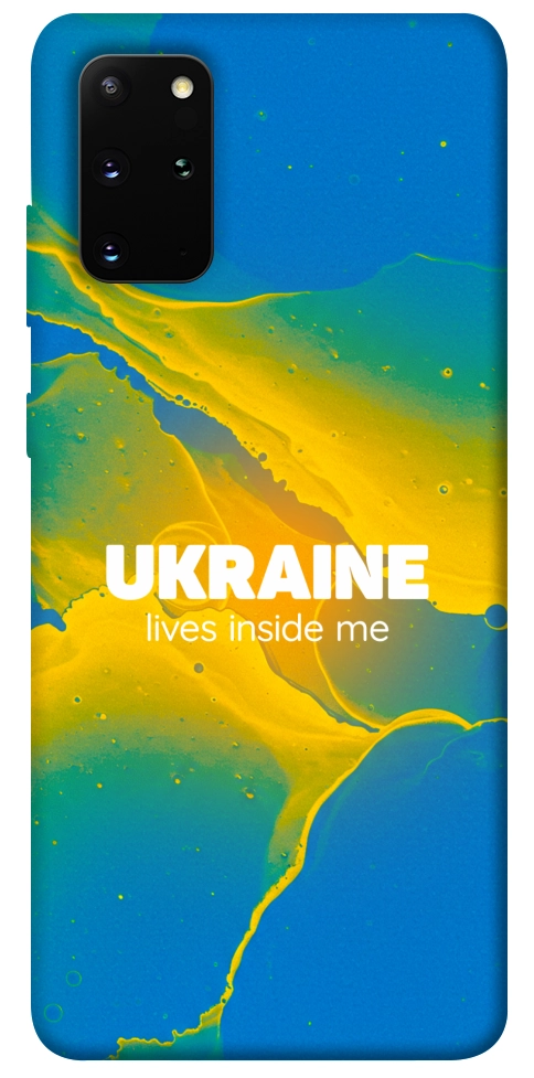 Чохол Україно в мені для Galaxy S20 Plus (2020)
