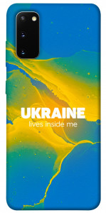 Чохол Україно в мені для Galaxy S20 (2020)