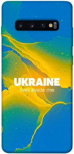 Чохол Україно в мені для Galaxy S10 Plus (2019)