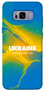 Чохол Україно в мені для Galaxy S8+