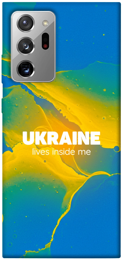 Чохол Україно в мені для Galaxy Note 20 Ultra