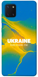 Чехол Україно в мені для Galaxy Note 10 Lite (2020)