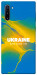 Чехол Україно в мені для Galaxy Note 10 (2019)