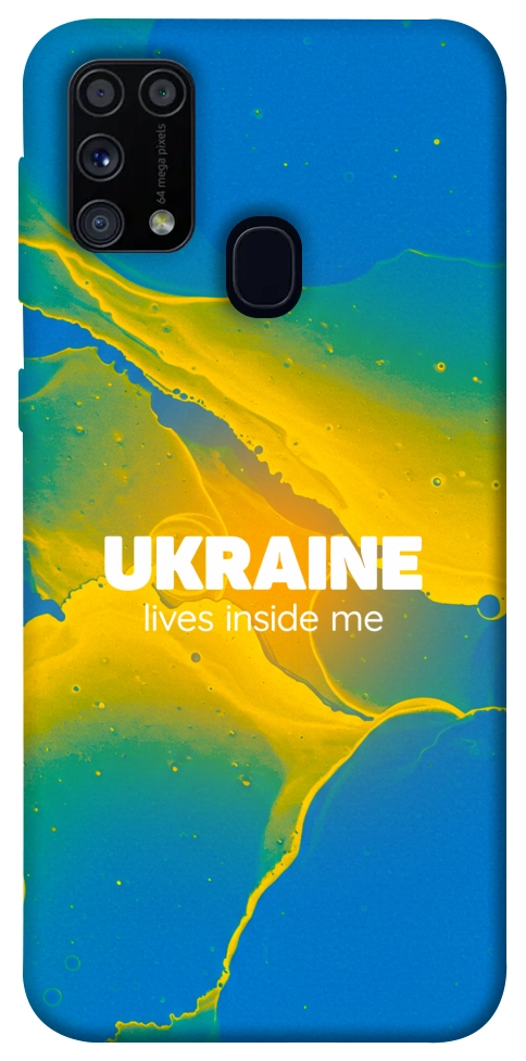 Чохол Україно в мені для Galaxy M31 (2020)