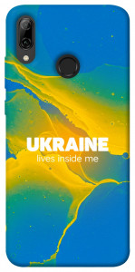 Чехол Україно в мені для Huawei P Smart (2019)