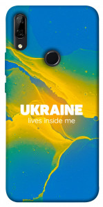 Чехол Україно в мені для Huawei P Smart Z