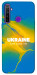 Чохол Україно в мені для Realme 5