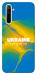 Чехол Україно в мені для Realme 6