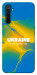 Чехол Україно в мені для Realme 6 Pro