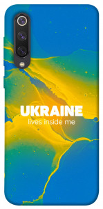 Чехол Україно в мені для Xiaomi Mi 9 SE