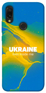 Чехол Україно в мені для Xiaomi Redmi 7