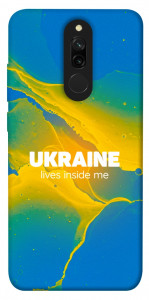 Чехол Україно в мені для Xiaomi Redmi 8