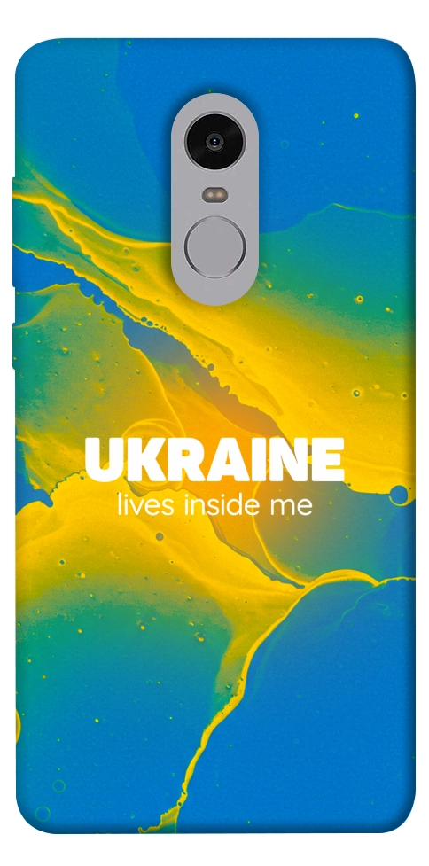 Чохол Україно в мені для Xiaomi Redmi Note 4X