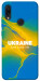 Чехол Україно в мені для Xiaomi Redmi Note 7