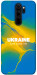 Чехол Україно в мені для Xiaomi Redmi Note 8 Pro