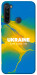 Чехол Україно в мені для Xiaomi Redmi Note 8T