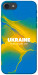 Чехол Україно в мені для iPhone 8