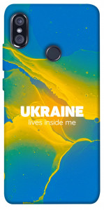 Чохол Україно в мені для Xiaomi Redmi Note 5 Pro