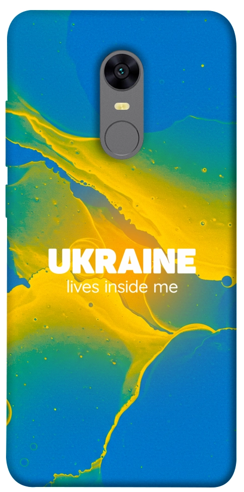 Чохол Україно в мені для Xiaomi Redmi Note 5 (Single Camera)