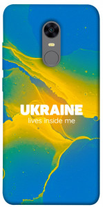 Чехол Україно в мені для Xiaomi Redmi Note 5 (Single Camera)