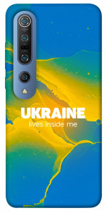 Чехол Україно в мені для Xiaomi Mi 10