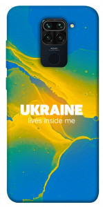 Чохол Україно в мені для Xiaomi Redmi Note 9